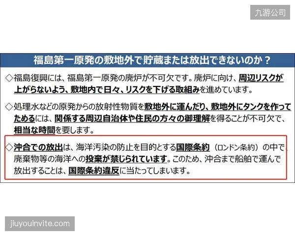 日本队选择与比赛场地草种一致的训练场，旨在实现无缝适应，发挥传控优势。